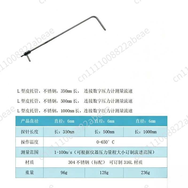L-shaped Pitot Tube Length 350mm 500mm 1000mm Connected To Digital Pressure Gauge To Measure Flow Rate