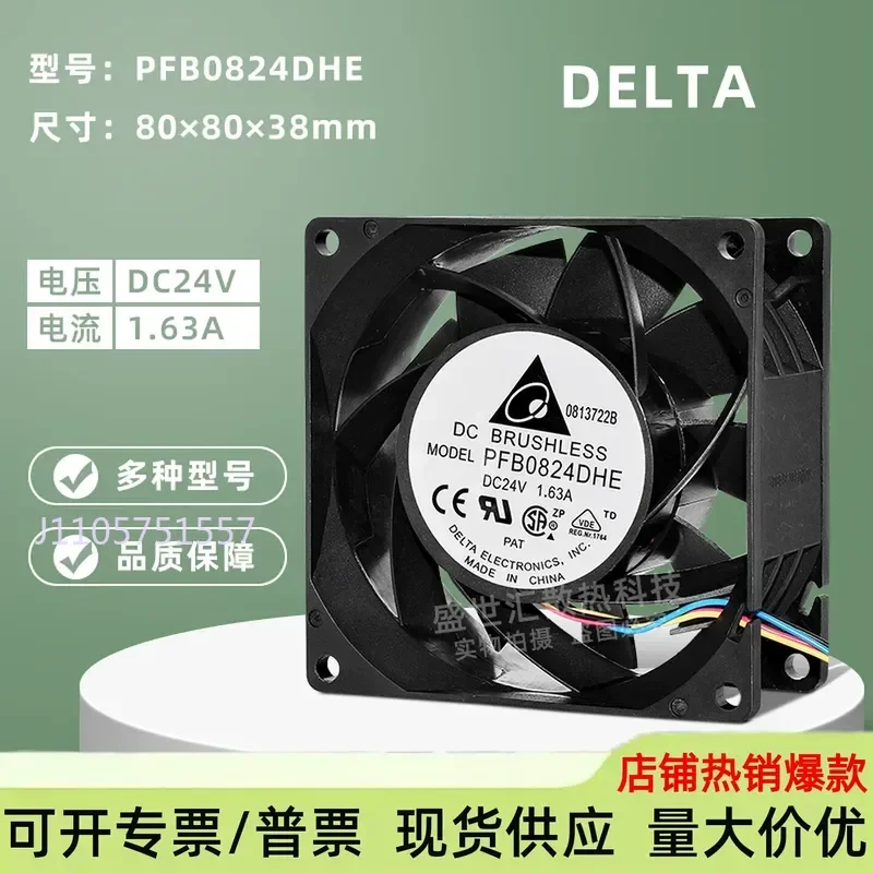 PFB0824DHE Delta 8038 for 24V 1.63A High Performance Server Inverter Dual Ball Bearing PWM Fan 8CM