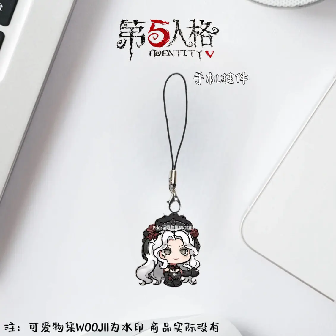 2025 NEW Anime Keychain Identity ⅤEmil Patient Men Key Chain For Women Kawaii Print Figure Acrylic Keyring Pendant Gift