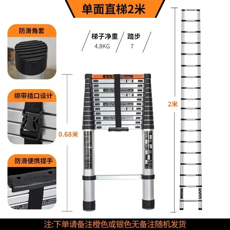 Household Telescopic Ladder PortableThickened Aluminum Ladders Engineering Outdoor Folding Ladder