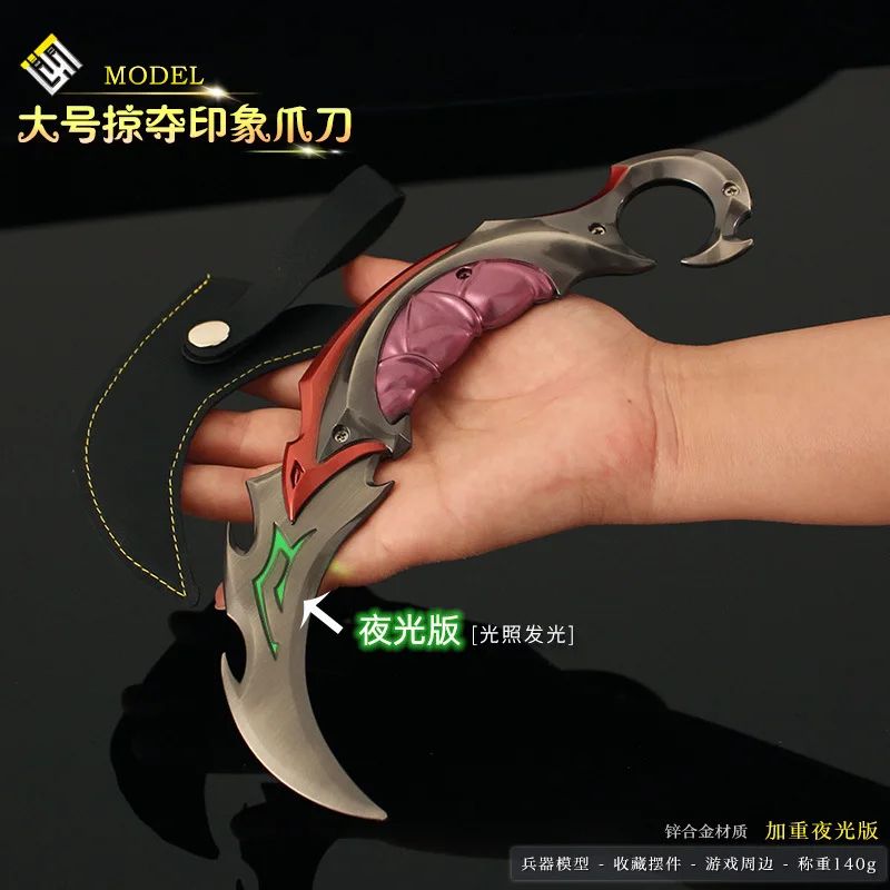 نموذج سلاح تدريب على السيف المعدني للأولاد ، ريفر سلاح فالورانت ، لعبة سكين كاراميت ، مشغولات تأثيري ، ألعاب هدايا ، 22 ، EP 5