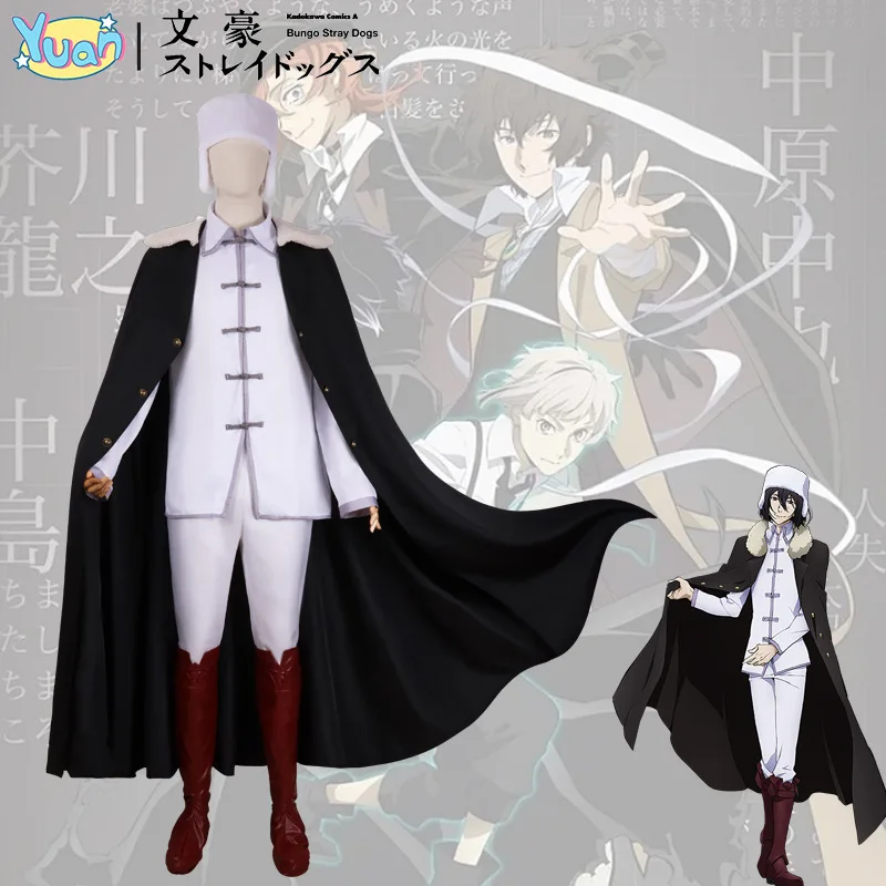 

Fyodor D. Cosplay Costume For The Literary Hero And Wild Dogs, A 2D Anime Halloween Costume, Suitable For Westerners.