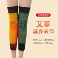 Black 46cm
