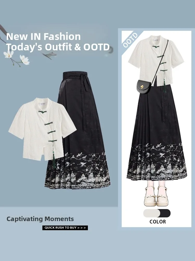 Nieuwe Chinese Sle Ele ort Hanfu irt Dames Zomer 2025, Design Sensation Nationale Trend Verbeterde Ma Face Rok