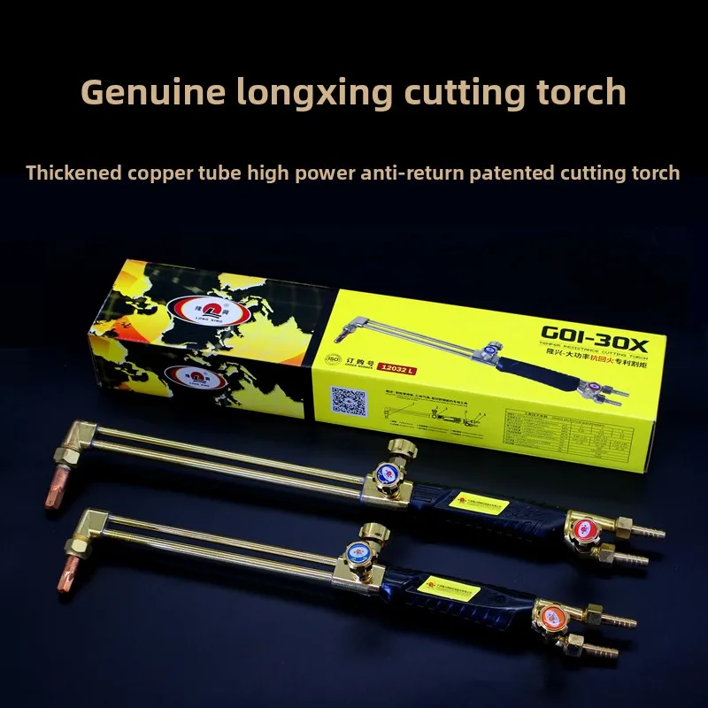 yj-weld-and-cut-torche-de-coupe-longxing-g01-30-100-gaz-oxy-acetylene-propano-cuivre-de-qualite-industrielle-avec-systeme-d'injecteur