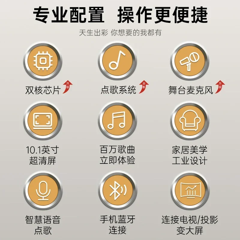 

Living Room Cinema K Song Integrated Singing Machine Speaker