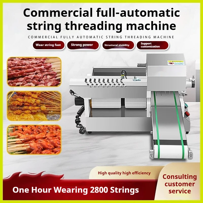 220V Multi-Function Skewer Machine, 60W Commercial Automatic Kebab Maker for Meat Processing