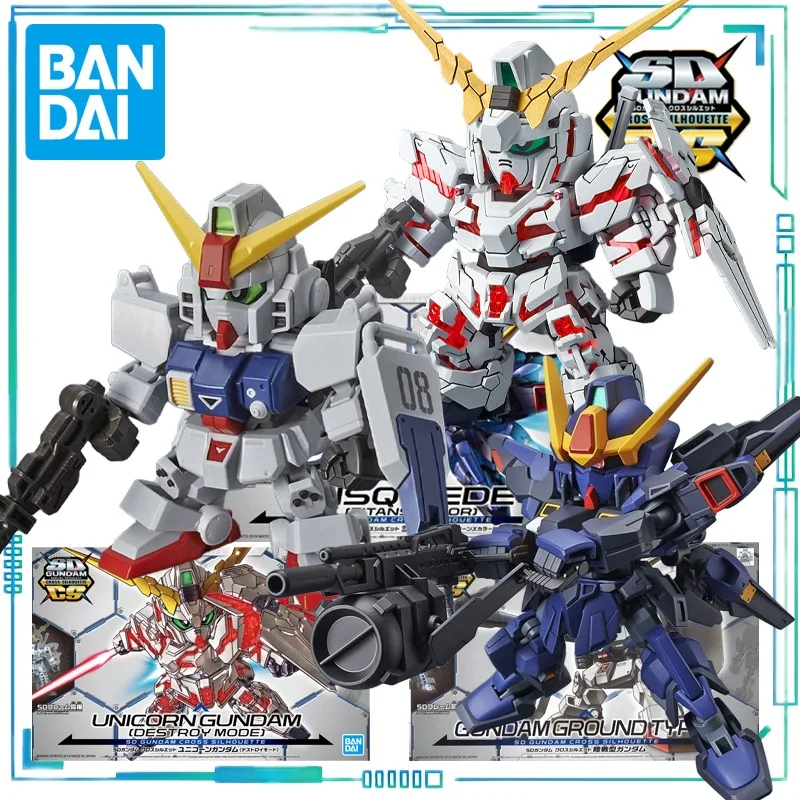 

BANDAI Genuine SDCS Series Normal Version 12 Unicorn Gundam, 11 Marine Gundam, 10 Sisquid Plastic Assembly Model Exquisite Toys