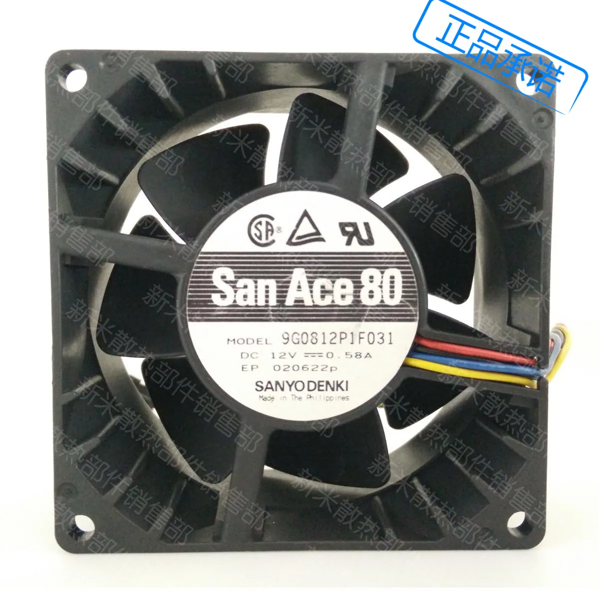 Used Sanyo Denki Sa…