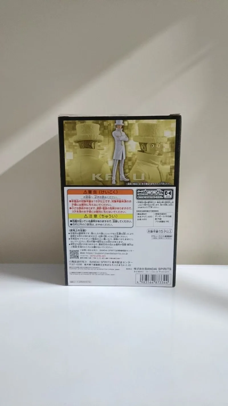 In Stock Bandai Ori… - image