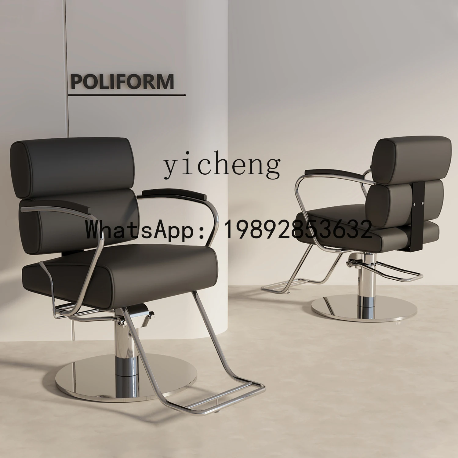 

X8 barber shop chair, barber shop chair, hair salon special chair, reclining hair salon special chair