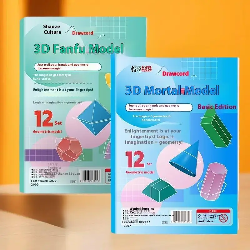 هندسة تعلم ممتعة مع لعبة سحب ثلاثية الأبعاد؛ تعليم أسطح حجم الصياغة للأطفال والعائلات