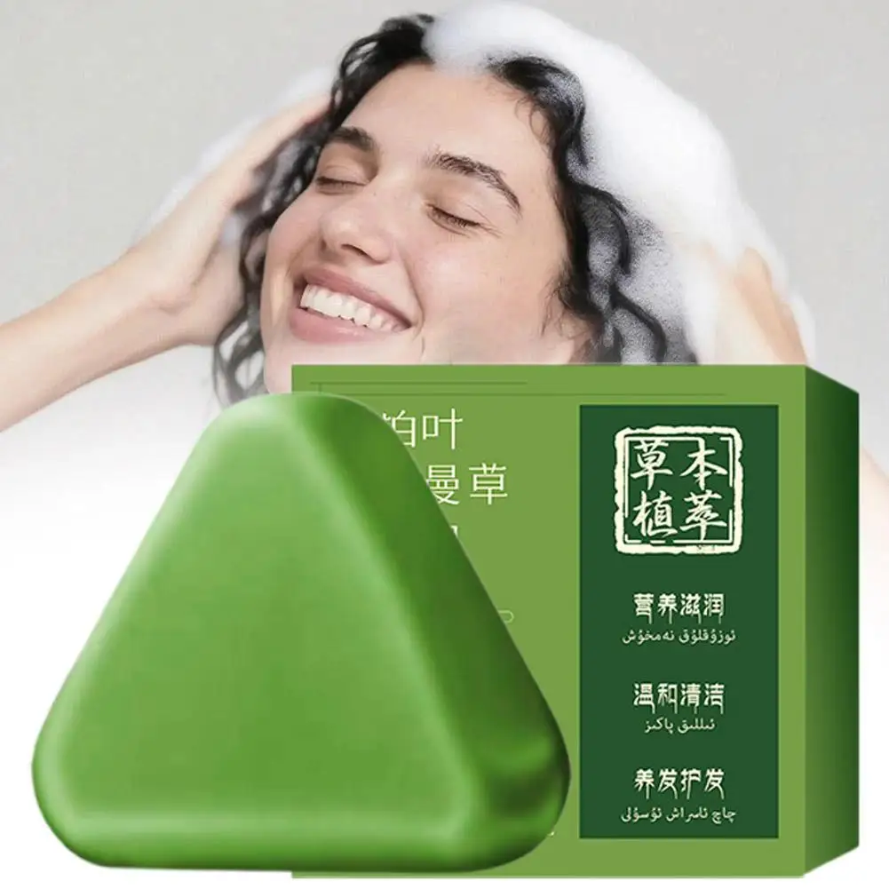 

120g Usman Grass Shampoo Handmade Solid Soap Hair Nourishing Hair Oil Control Refreshing Fluffy Soothing Hair Follicles