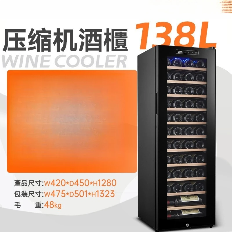 Compressor wine cabinet Air-cooled wine cabinet Red  refrigerator Household constant temperature cabinet