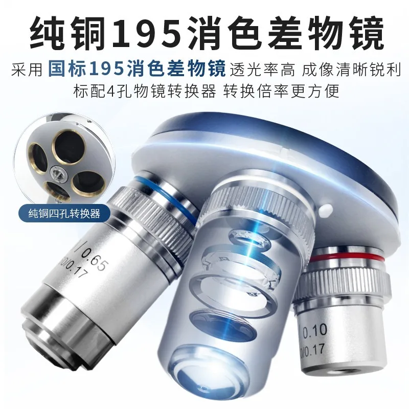 Binocular microscope for primary and secondary school students and junior high school students to see bacteria N10E