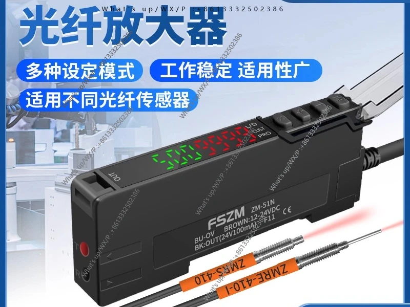 Fiber optic amplifier dual digital display far and near diffuse reflection sensor photoelectric switch NA11