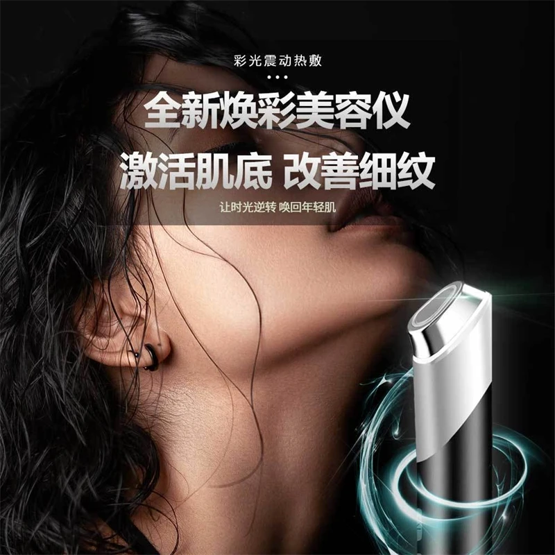 Appareil de thérapie par la lumière LED pour le visage, masseur oculaire à vibrations EMS, usage domestique, soins de la peau, équipement de beauté pour le rajeunissement du visage et des yeux