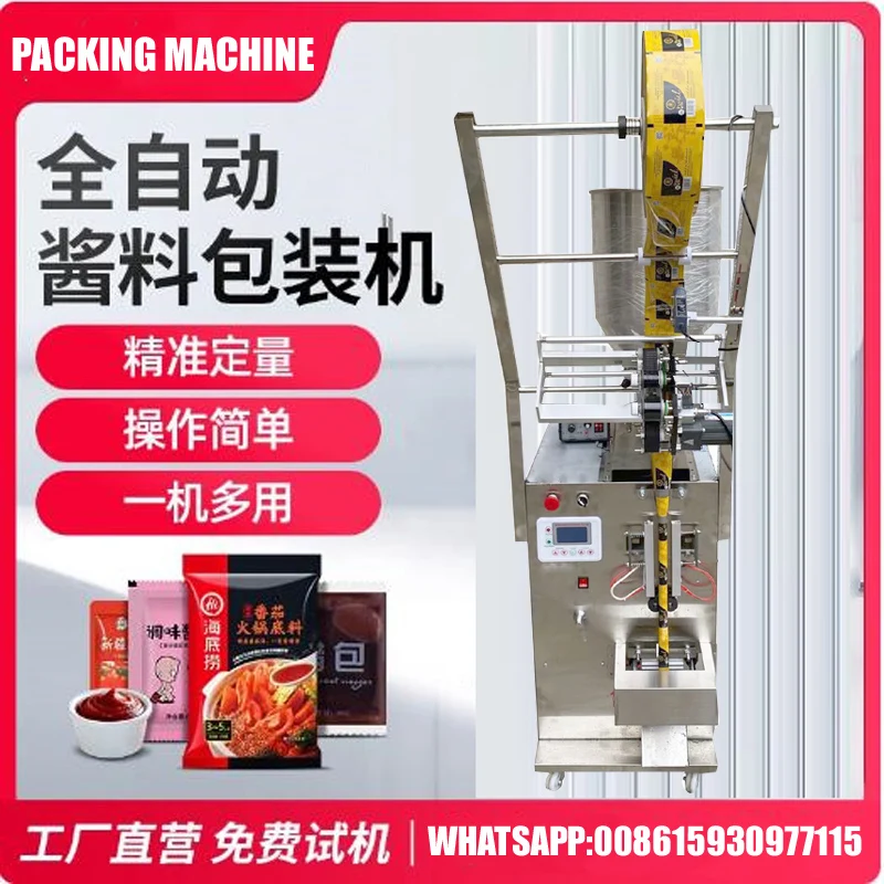 Pneumatic Paste Pac…