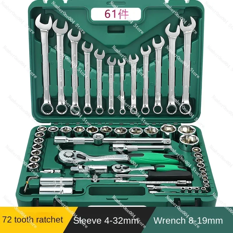 Automobile Maintenance & Repair Tools Casing Wrench Combination 61-Piece Set Size Fly Socket Ratchet Wrench Auto Repair Tools