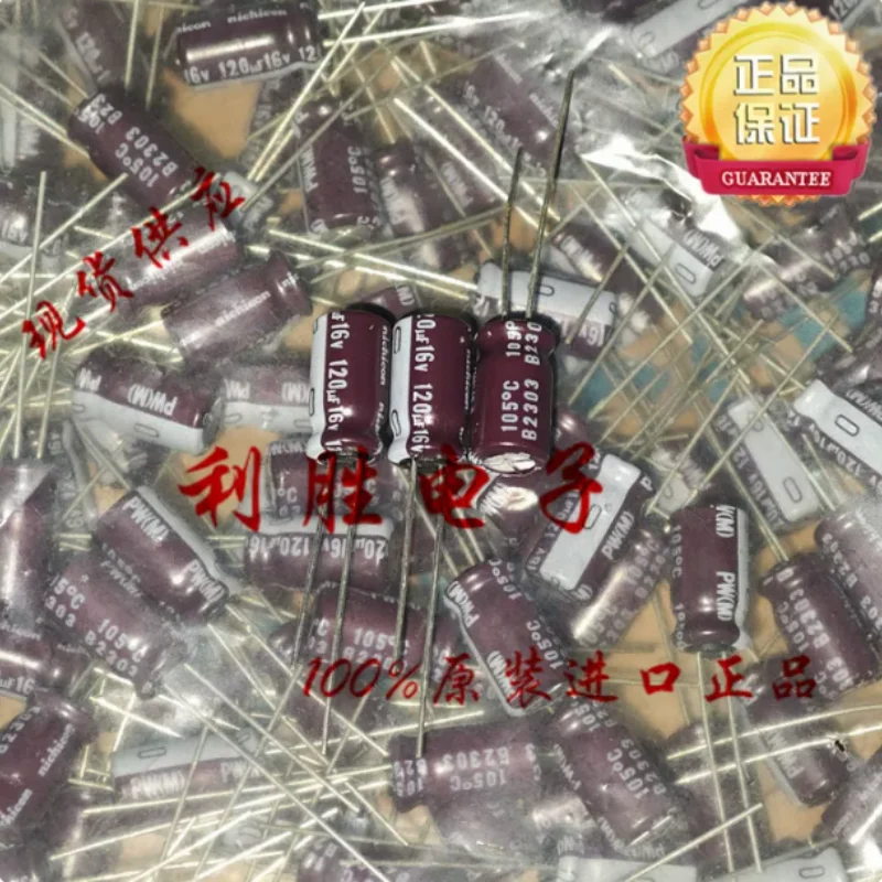 10PCS-100PCS  120UF 16V Japanese Nichicon capacitor 16V120UF 6 * 11 PJ PW high-frequency replacement 100UF