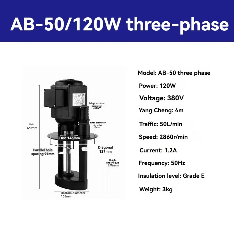 1PC  Cooling Pump 380V Grinder  Wire Cutting Circulating Pump Three-phase High-pressure Submersible Pump