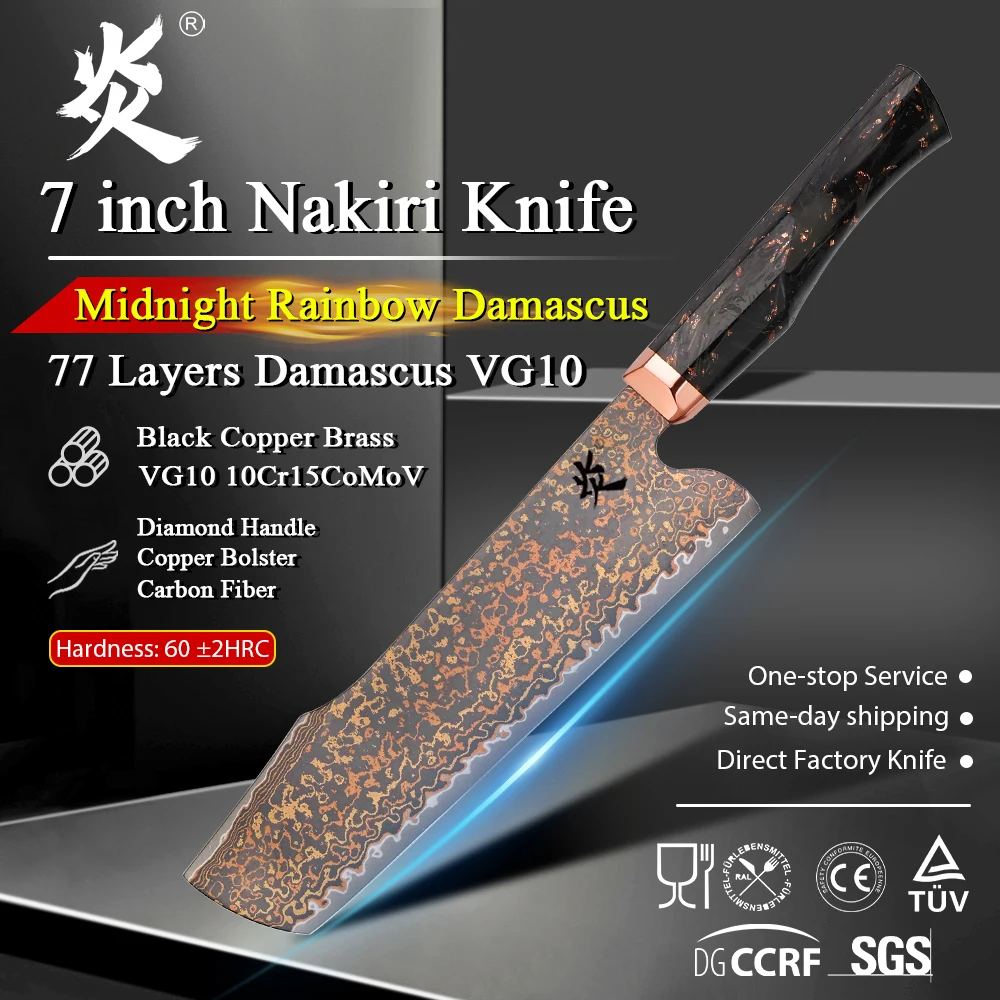 YAN Japanese 77 Layers Damascus VG10 10Cr15CoMoV Nakiri Kitchen Knife Octagonal Copper Bolster Carbon Fiber Handle