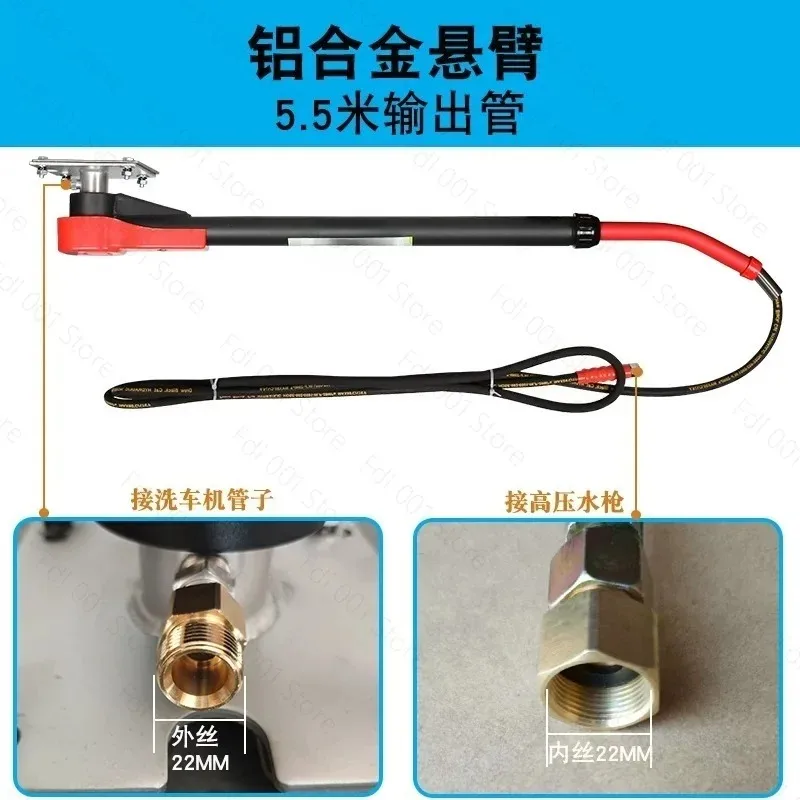 Car beauty car wash shop high pressure cantilever swing arm rocker  rocker  rotating 360 degree wash machine equipment