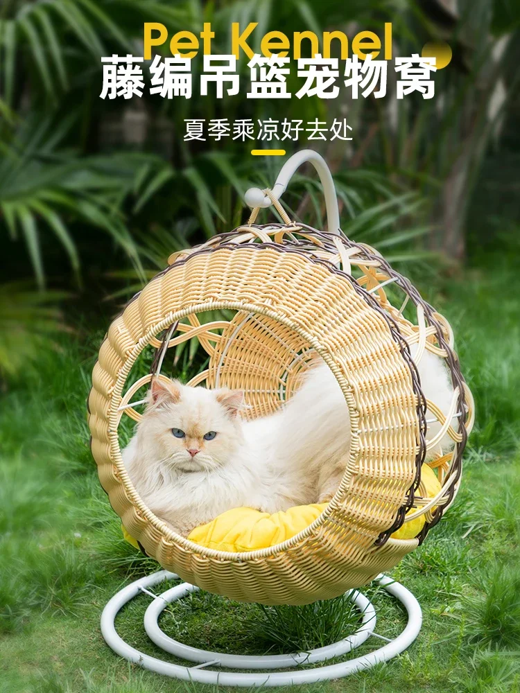 Rattan Cat Nest Summer Cool Bed Super Large Washable Hanging Basket Bed