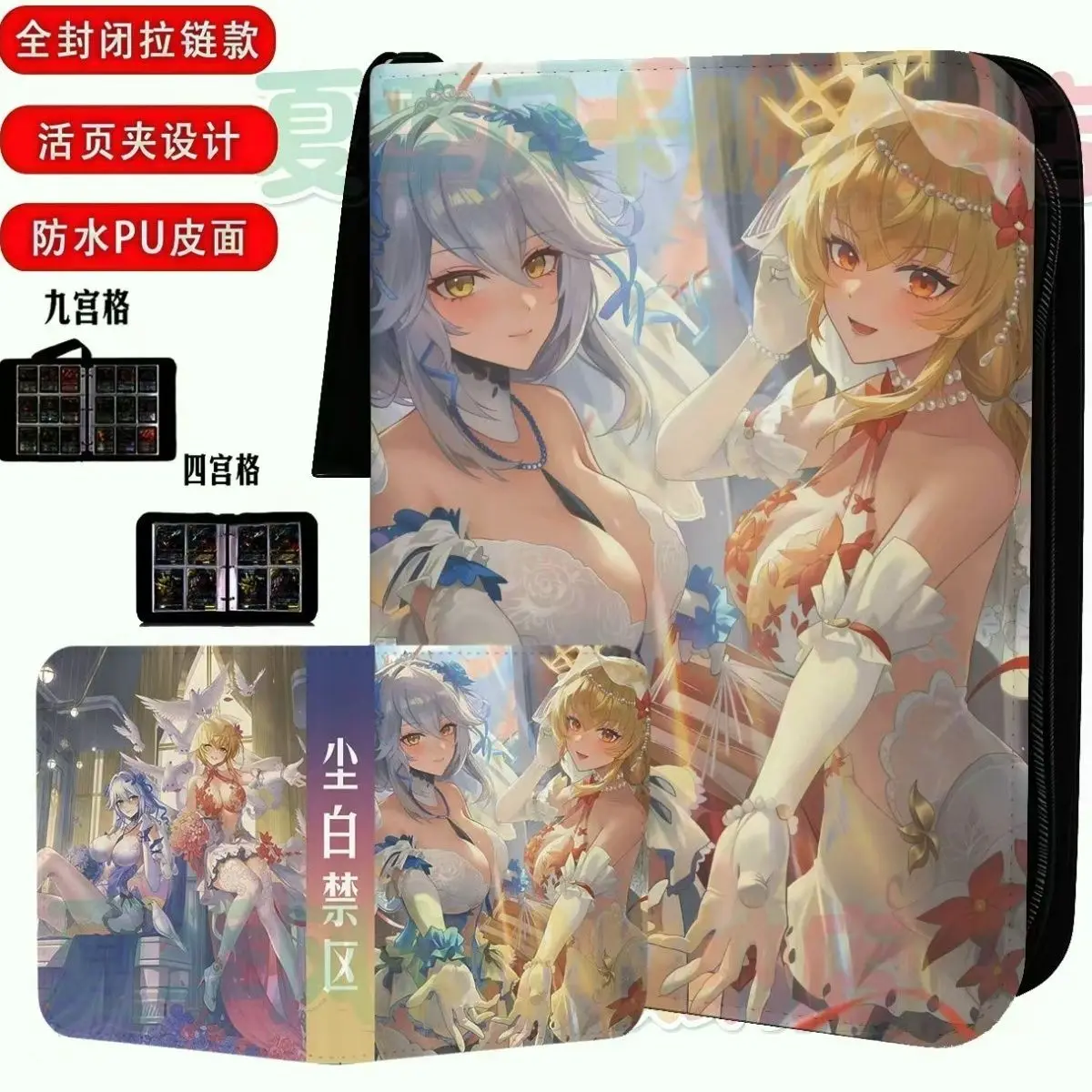 snowbreak-containment-zone-waterproof-pu-leather-card-binder-large-capacity-tcg-trading-card-collection-album-game-card