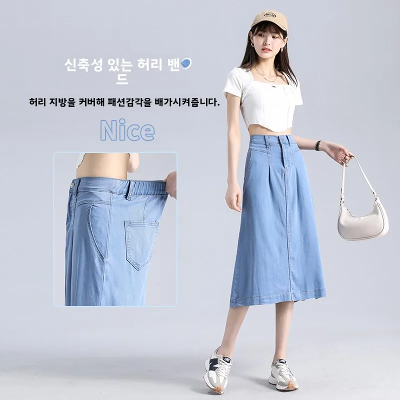 Sommer-Denim A-Linien-Rock für Damen, Hochgeschnitten, Sexy, Locker, Koreanischer Stil, Schlanker Schnitt, Y2K, Leichte Jeansröcke, Streetwear