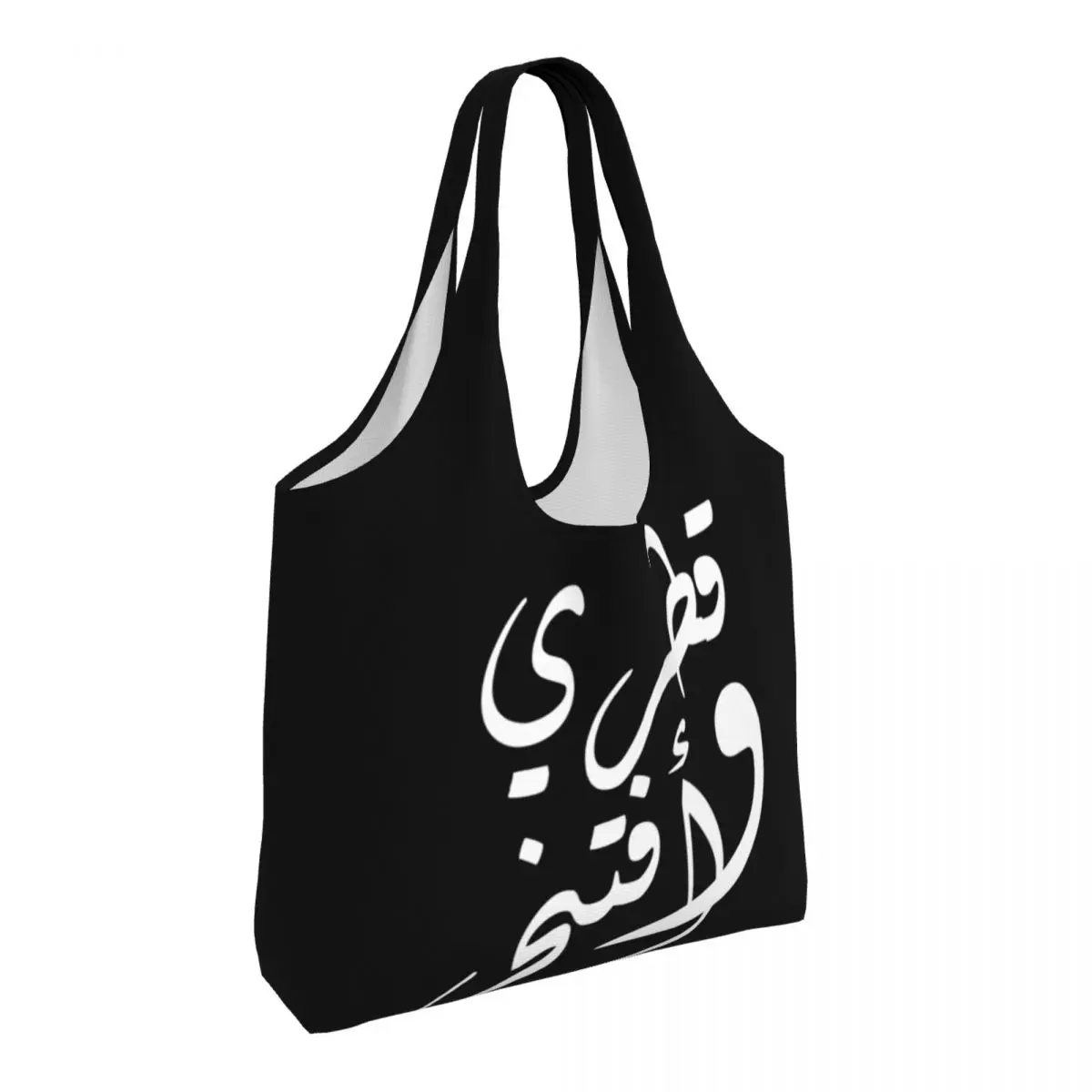 Recycling Qatarian And Proud Shopping Bag Women Shoulder Canvas Tote Bag Durable Grocery Shopper Bags Photography Handbags