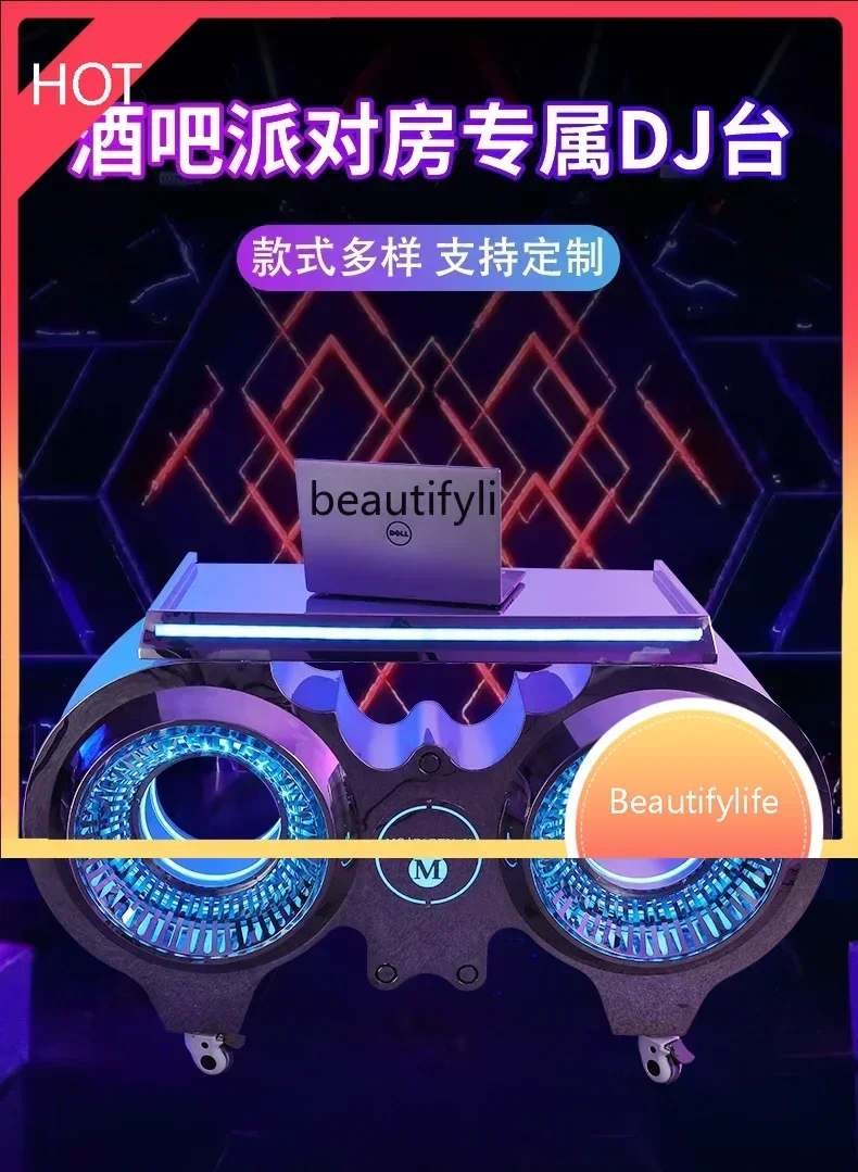 new Bar Stainless Steel DJ Desk Party KTV Private Room Luminous Disc Desk Nightclub Essential Throwing Removable Disc Table ss 8