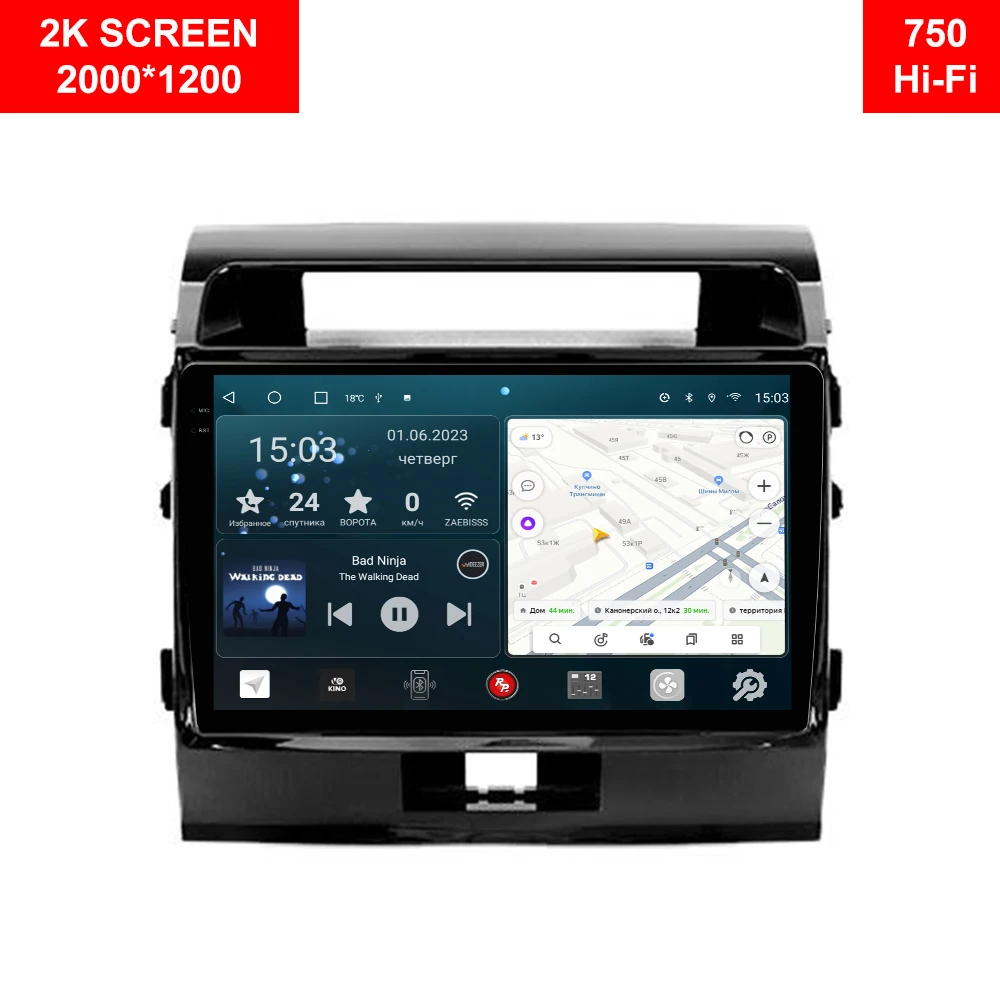 Redpower 75200 HiFi car radio for Toyota Land Cruiser 200 11-generation (09.2007-12.2015) matte Android Car DVD screen