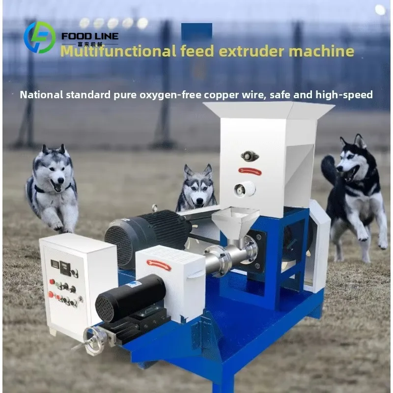 Customized 200-250kg/hour Fish Cat Pellet Feed Process  Float Extruded Dog Pet Extruder Make Food Machine