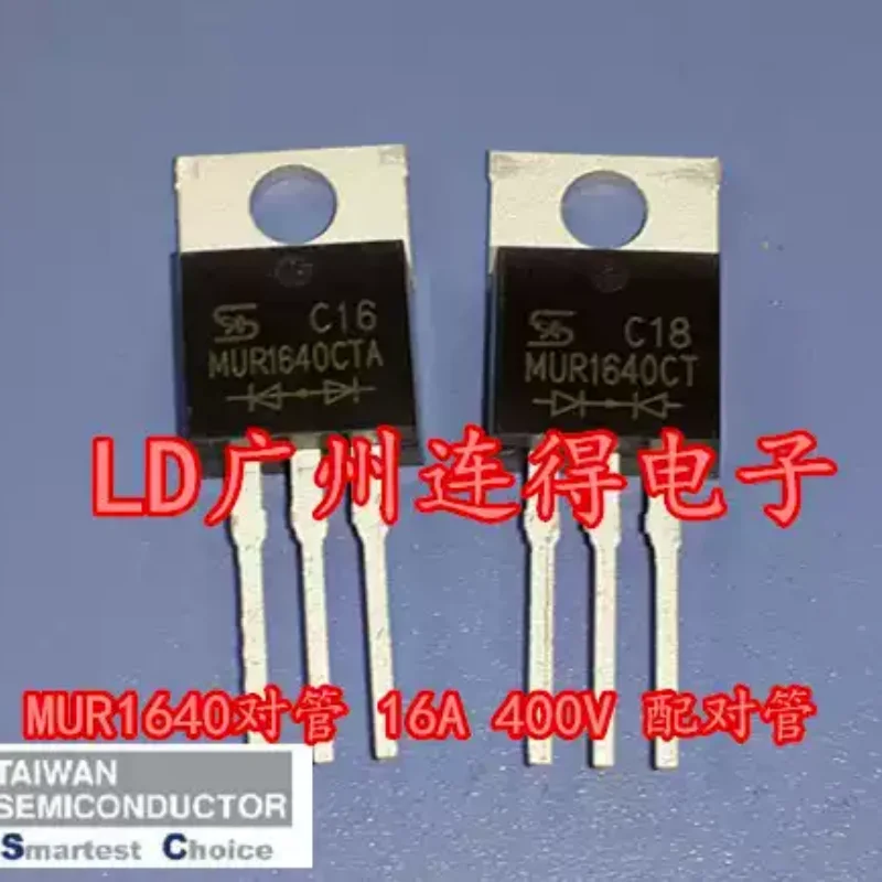 10-100pcs ultra fast recovery rectifier tube MUR1640CT for cathode supply MUR1640CTA for anode supply half bridge/paired tube or