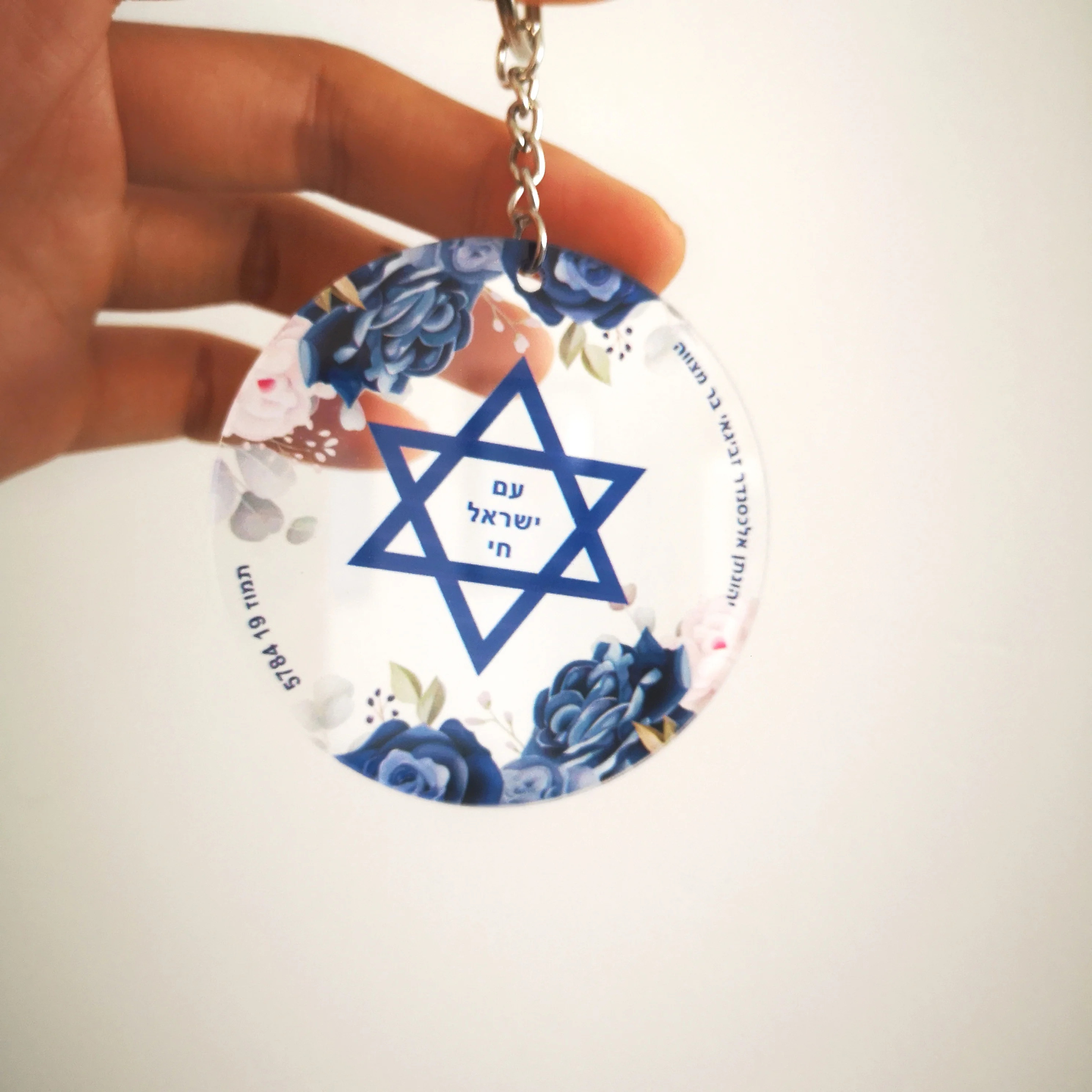 

Custom Print Hebrew Wedding Souvenier, Plexiglass Small Cards, Round Bar Mitzvah Party Guest Gift with Hole Keychain, New, 10Pcs