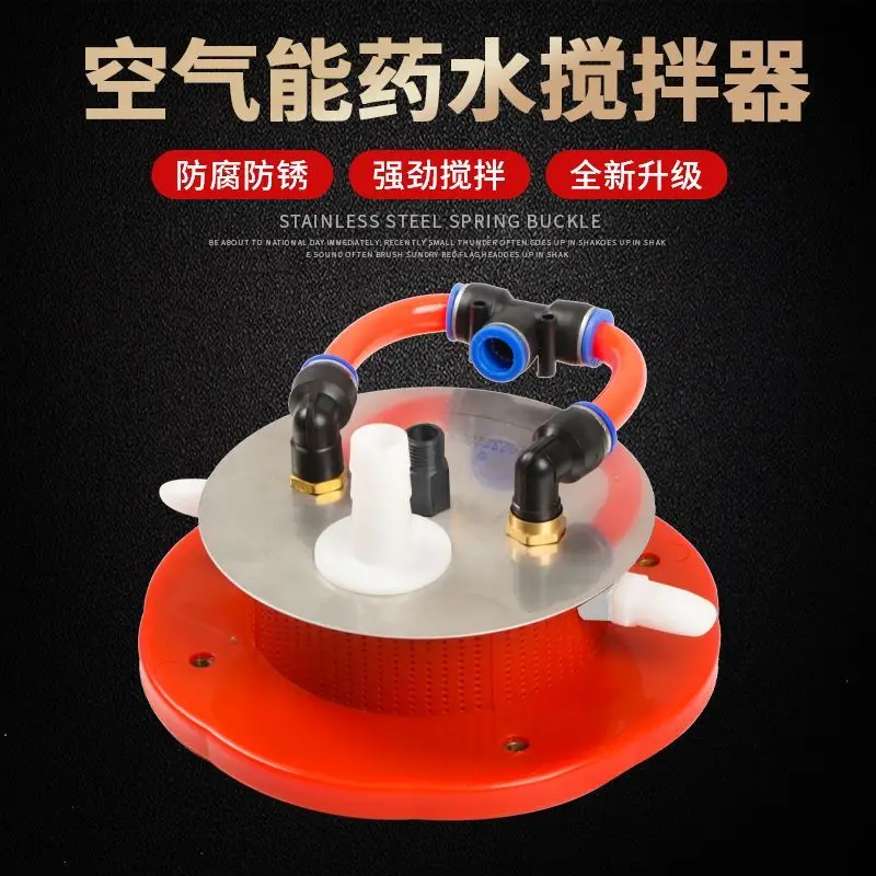 Air Energy Automatic Potion Mixer Fertilizer Mixer Filter