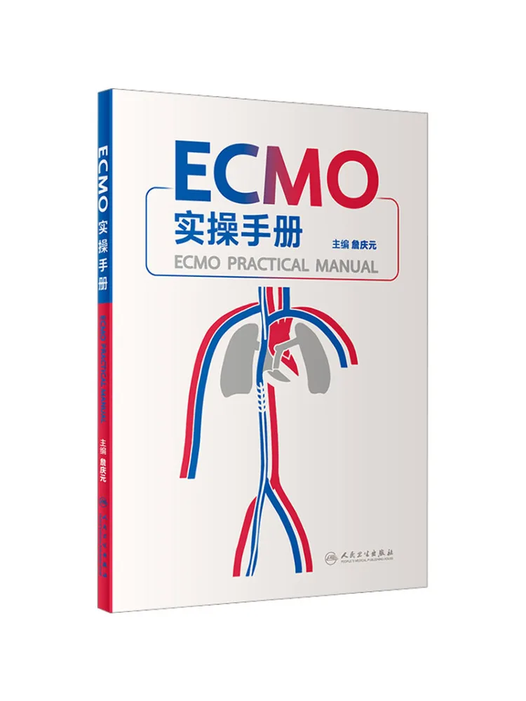 

Book-Winshare Ecmo Practical Manual
