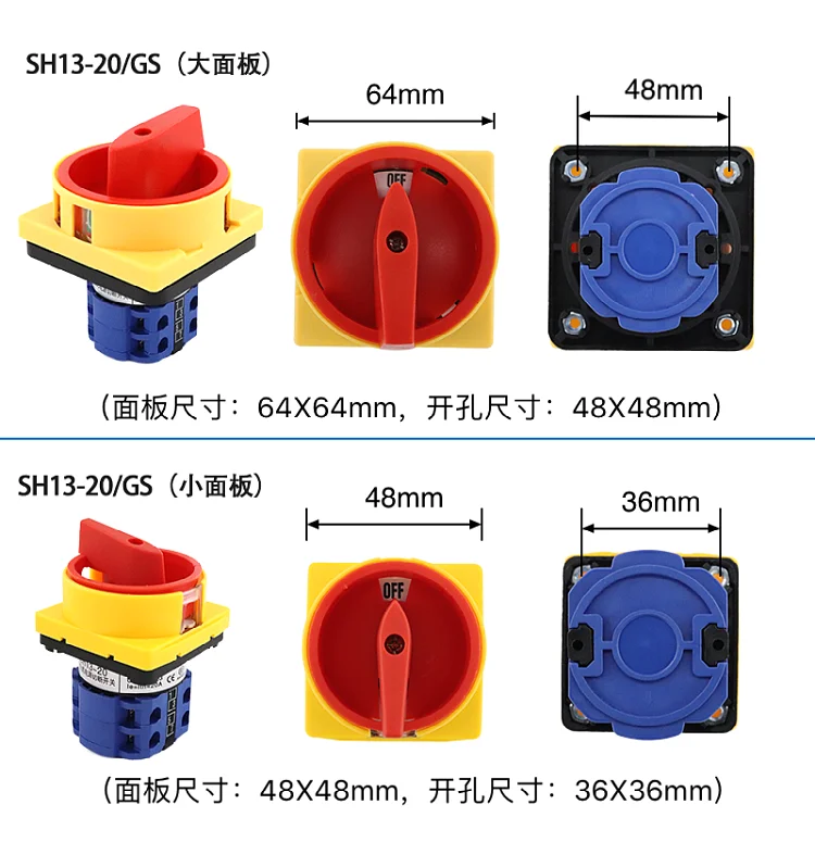 20A 440V padlock finger type power cut-off switch SH13-20/GS load transfer circuit breaker can replace LW26GS-20A