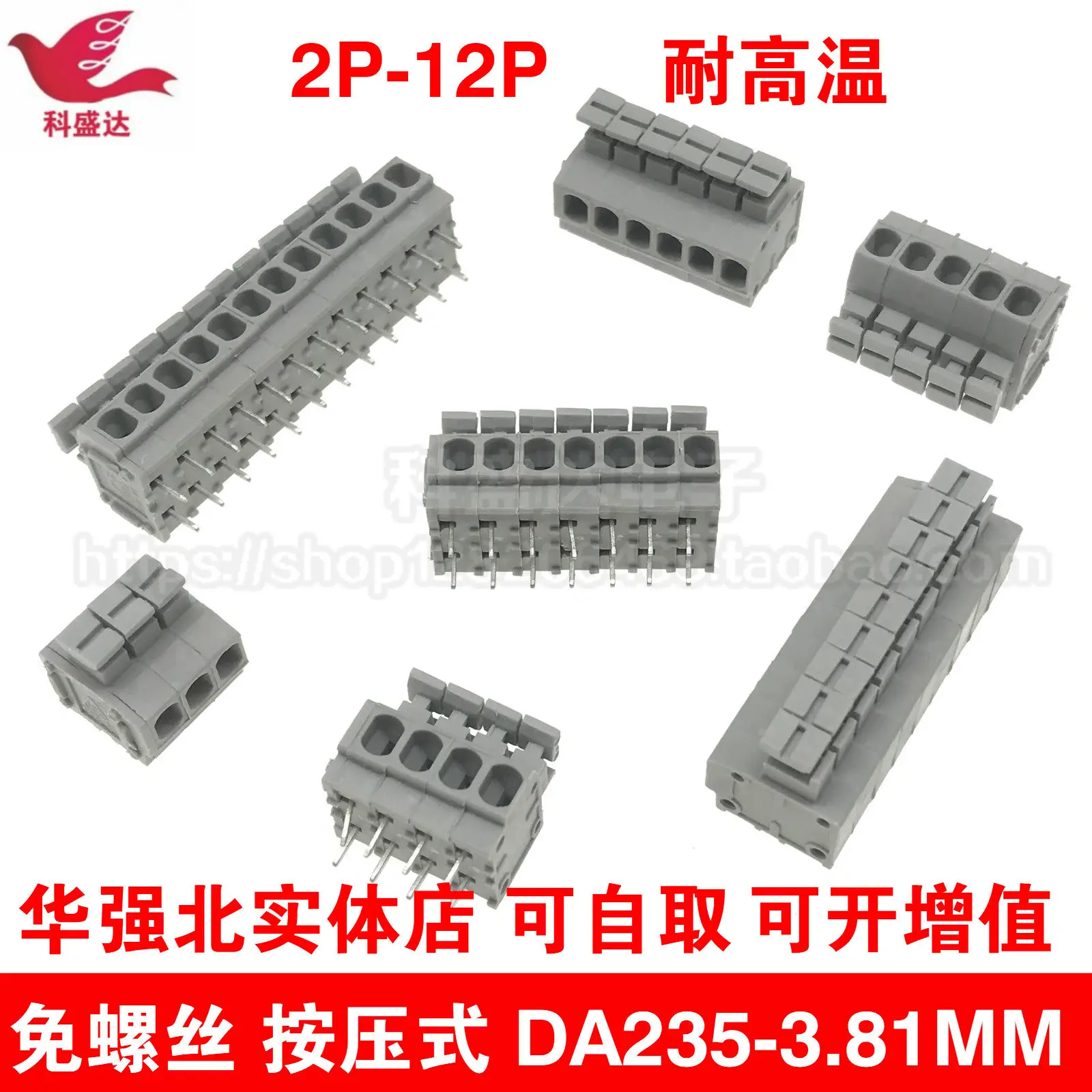 2pcs hot sale Spring-loaded PCB terminal block KF235-3.81. 2P-5P. dark gray. copper. eco-friendly. screw-free. and spliceable