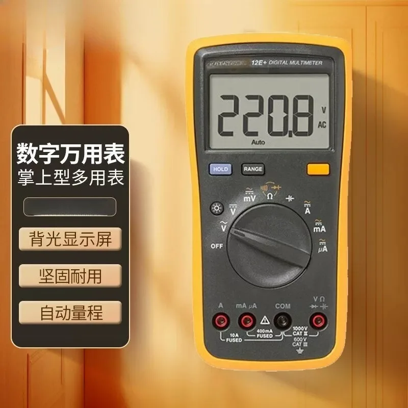 15B PRO MAX-KIT Digital Multimeter High Precision Electrical Universal Meter F15B +