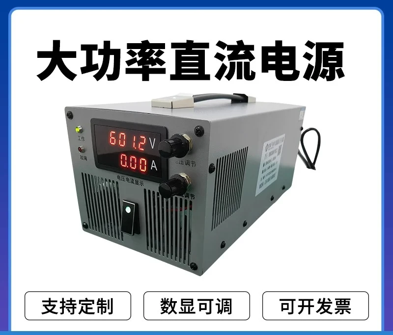 2000W high voltage DC 0-100V 200V 300V 400V 500V 600V high power regulated adjustable switching power supply