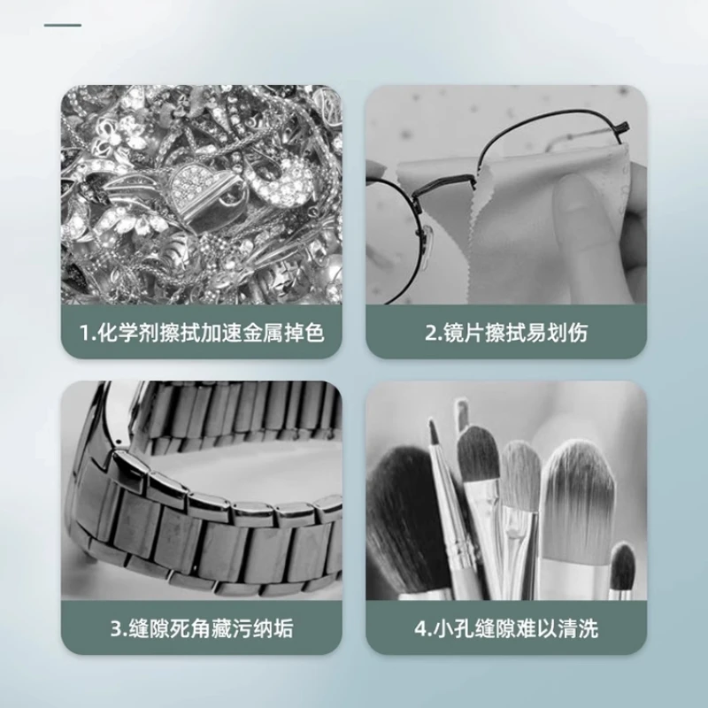 Portable Ultrasonic Eyewear Cleaner Box for Glasses Dentures Jewelry Cleaning