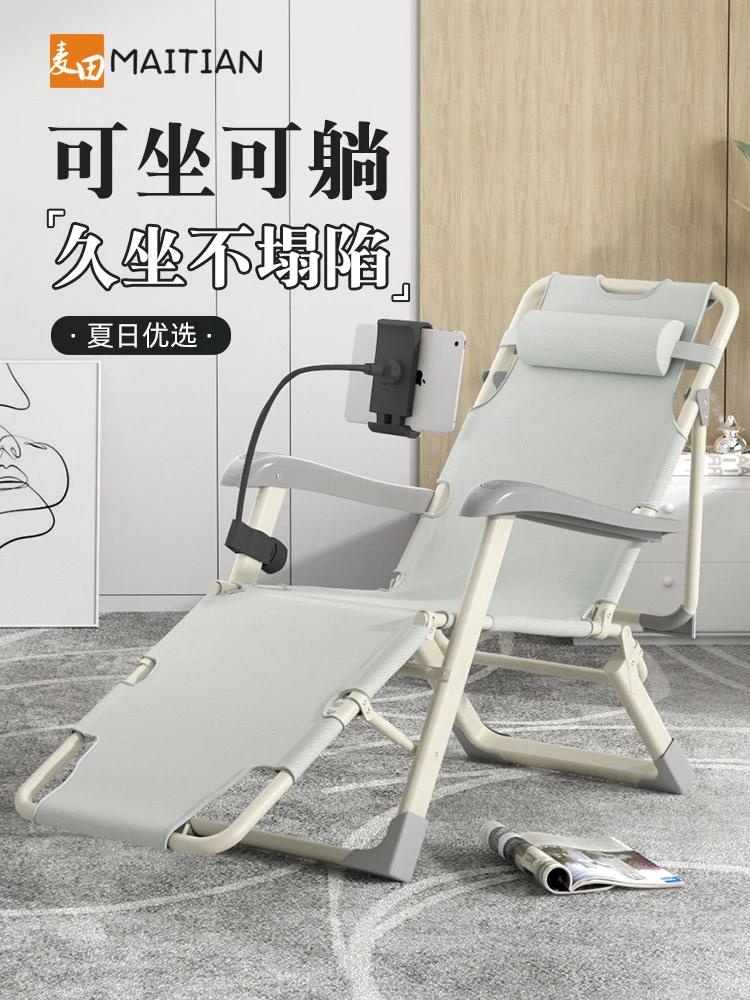 

Folding Recliner Office Lunch Break Siesta Bed Lazy Wading Couch Home Balcony Leisure Summer Beach Chair