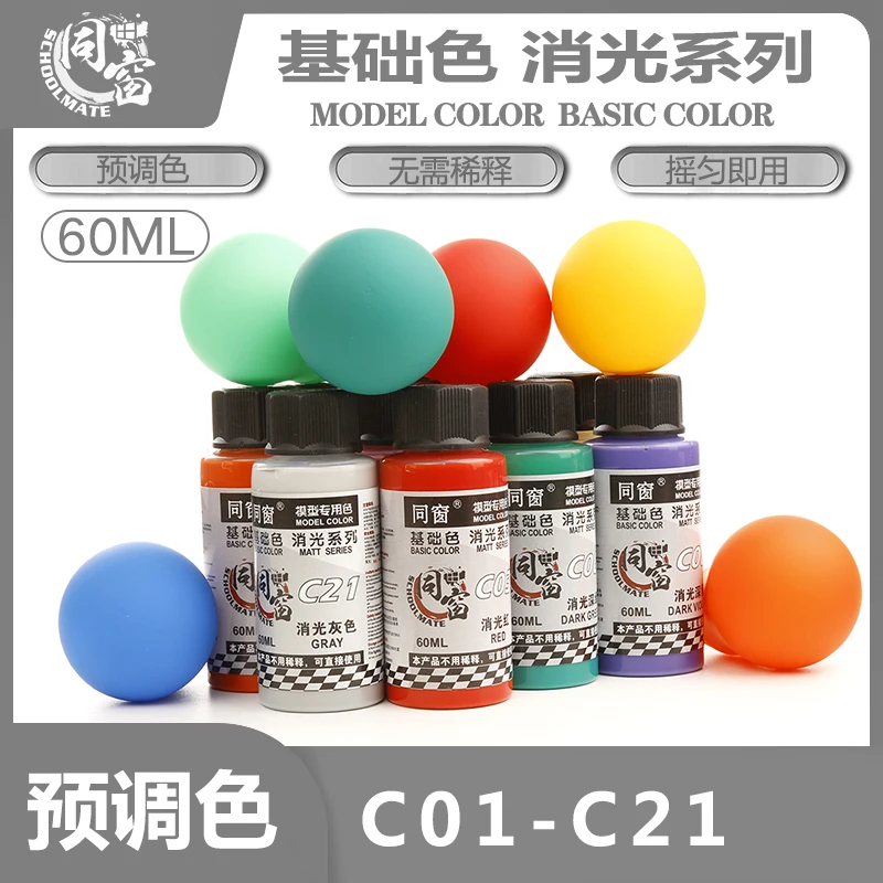 Imagem -05 - Colorfast Matte Oil Paint Pré Misto Nenhuma Difusão Necessária Pintura Modelo Coloring Spray Aerógrafo de Revestimento C01-c21