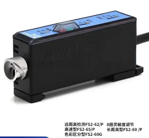 KEYENCE sensor 8-turn adjustment FS2-60/2/5/P amplifier