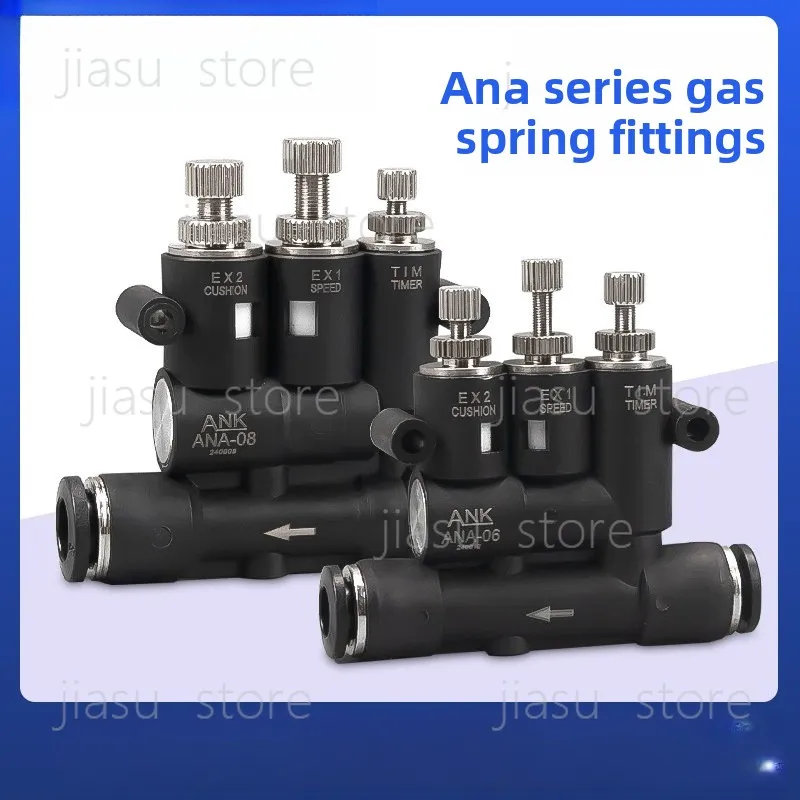 

ANA-06/08/10 Амортизирующее соединение + SA-06/10 Внешний регулируемый пневматический буферный цилиндр с клапаном регулировки скорости