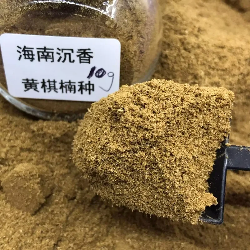 Hainan Qinan Incense Powder Home Fidelity Pure Natural/fresh and Soothing Spirit Purify The Air/natural Handwork Incense Powder