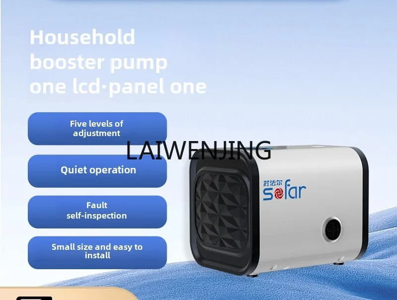 LYN family villa whole house frequency conversion automatic high-rise pipeline pressurized water pump