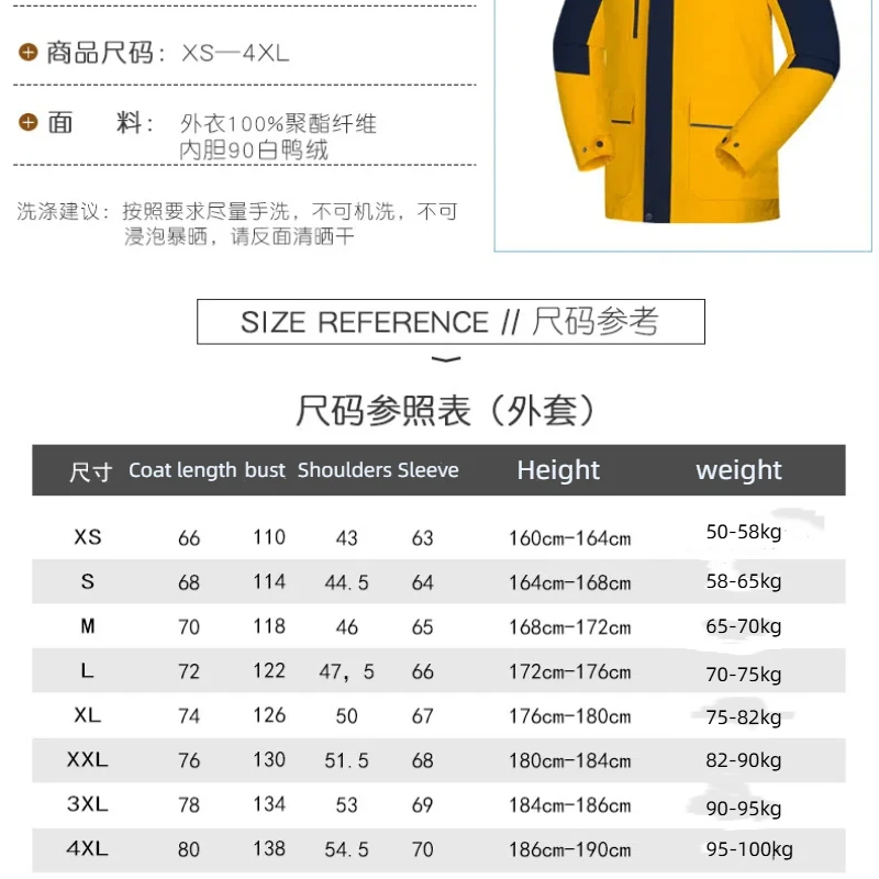 New style outdoor thickened wind-proof warm down jacket mountaineering clothing breathable cold-resistant camping clothing